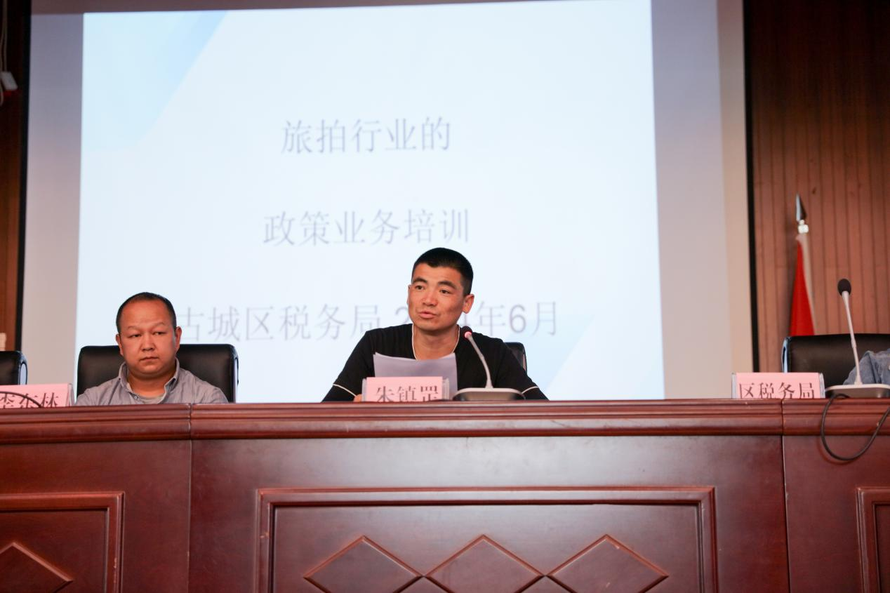 文旅融合新策略 古城区旅拍行业高质量发展与税收管理新动向3.png