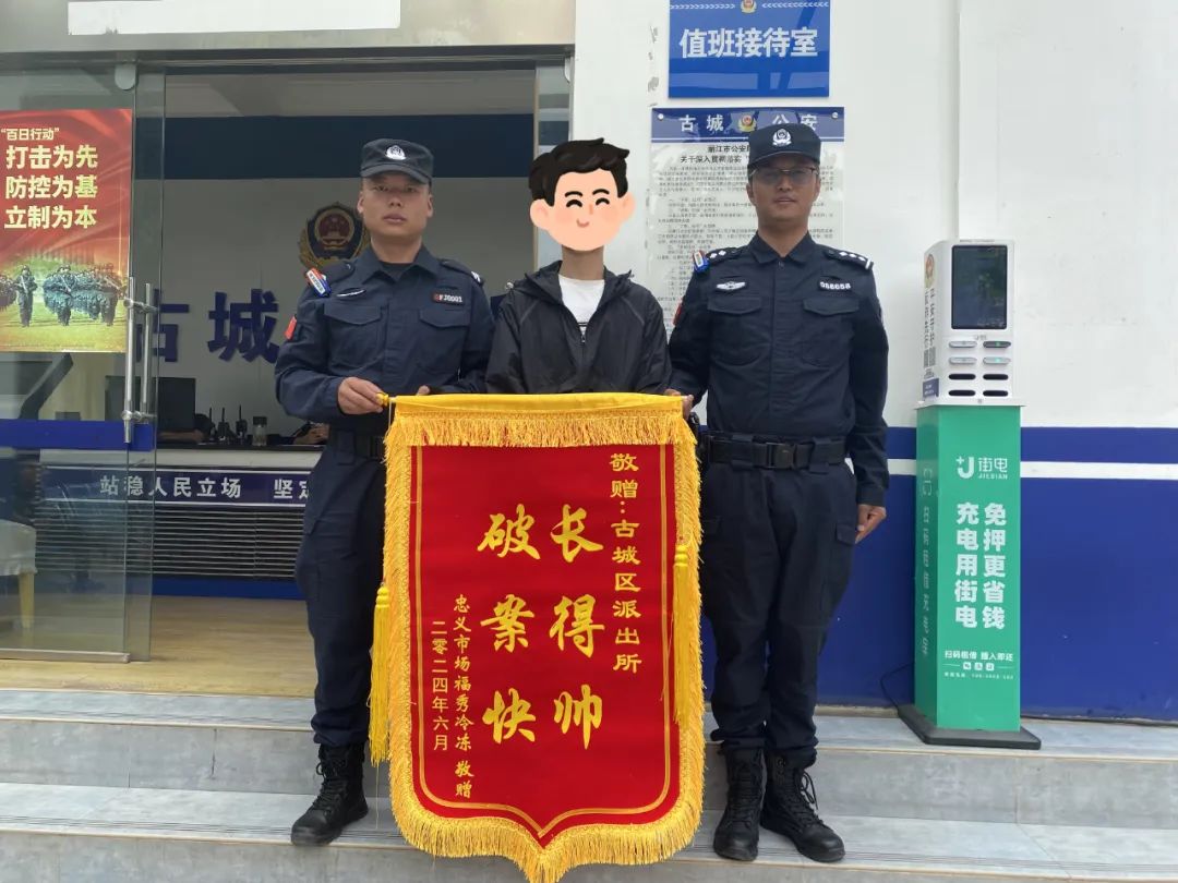 烧烤店辞职员工以取货为名 对多家熟识的商铺老板实施诈骗.jpg