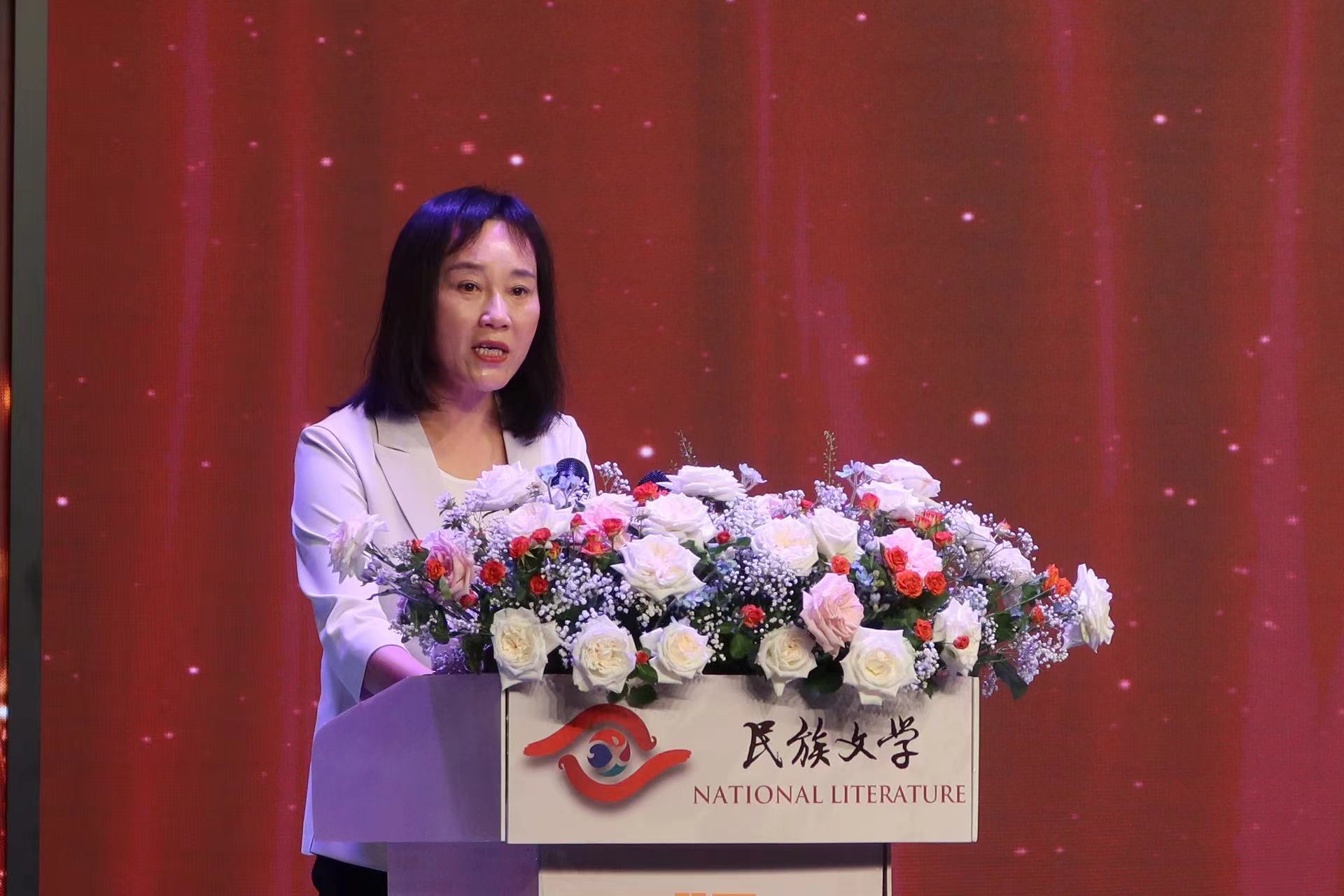 2023《民族文学》年度奖颁奖典礼在丽江举行 (4).jpg