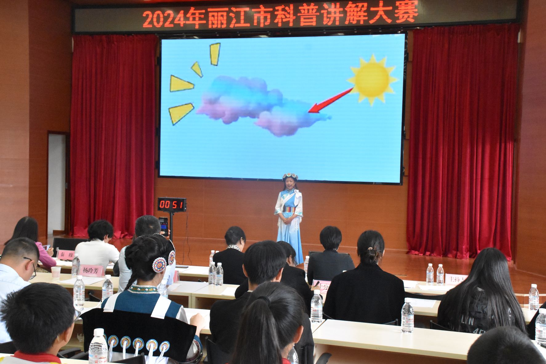 弘扬科学家精神 激发全社会创新活力2024丽江市科普讲解大赛圆满落幕3.jpg