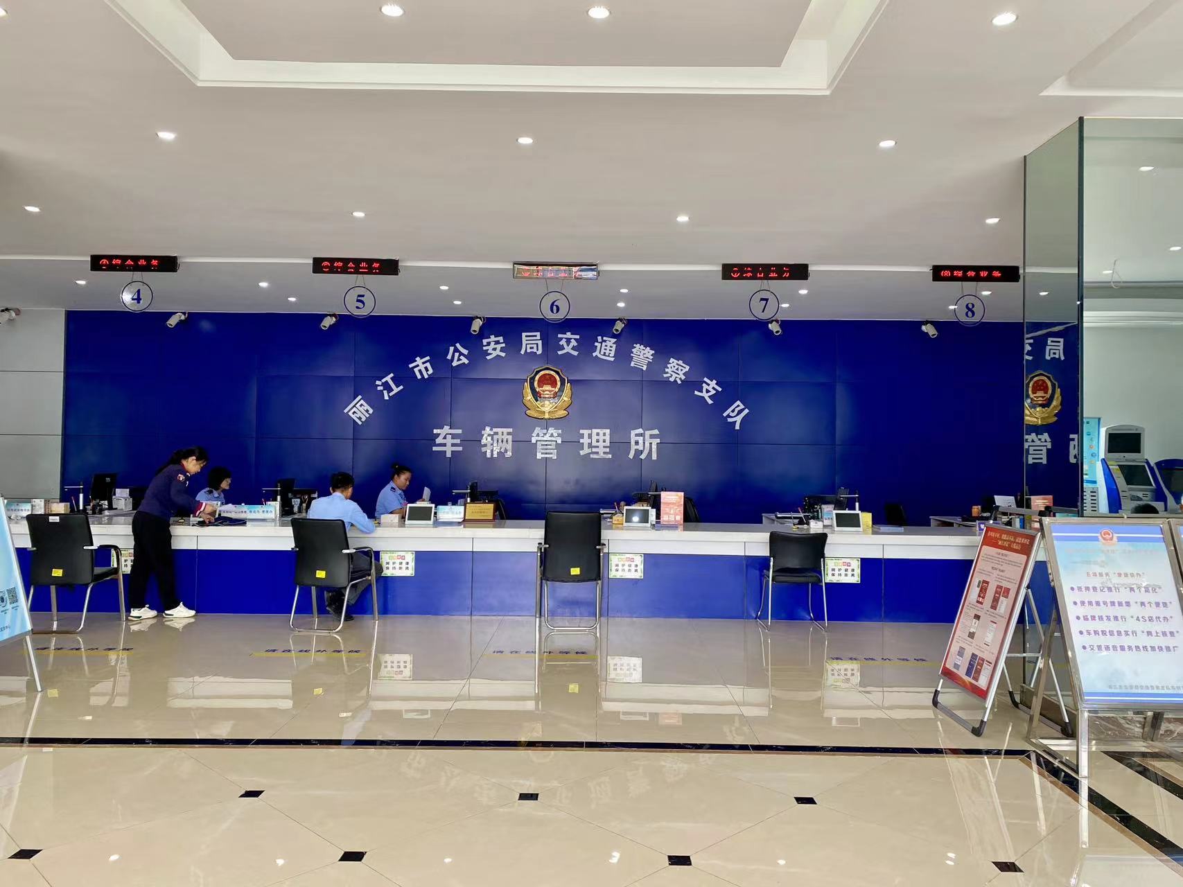 7月1日起  公安部便民利企改革新措施落地丽江 (4).jpg