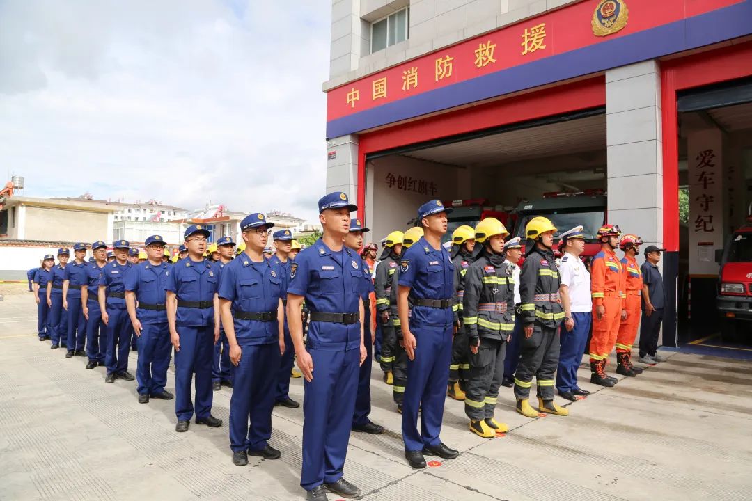 古城区消防救援局正式挂牌3.jpg
