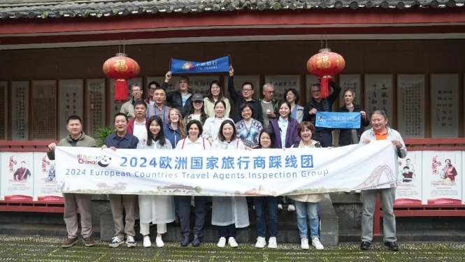 欧洲国家旅行商代表团深入探索丽江古城 (2).png