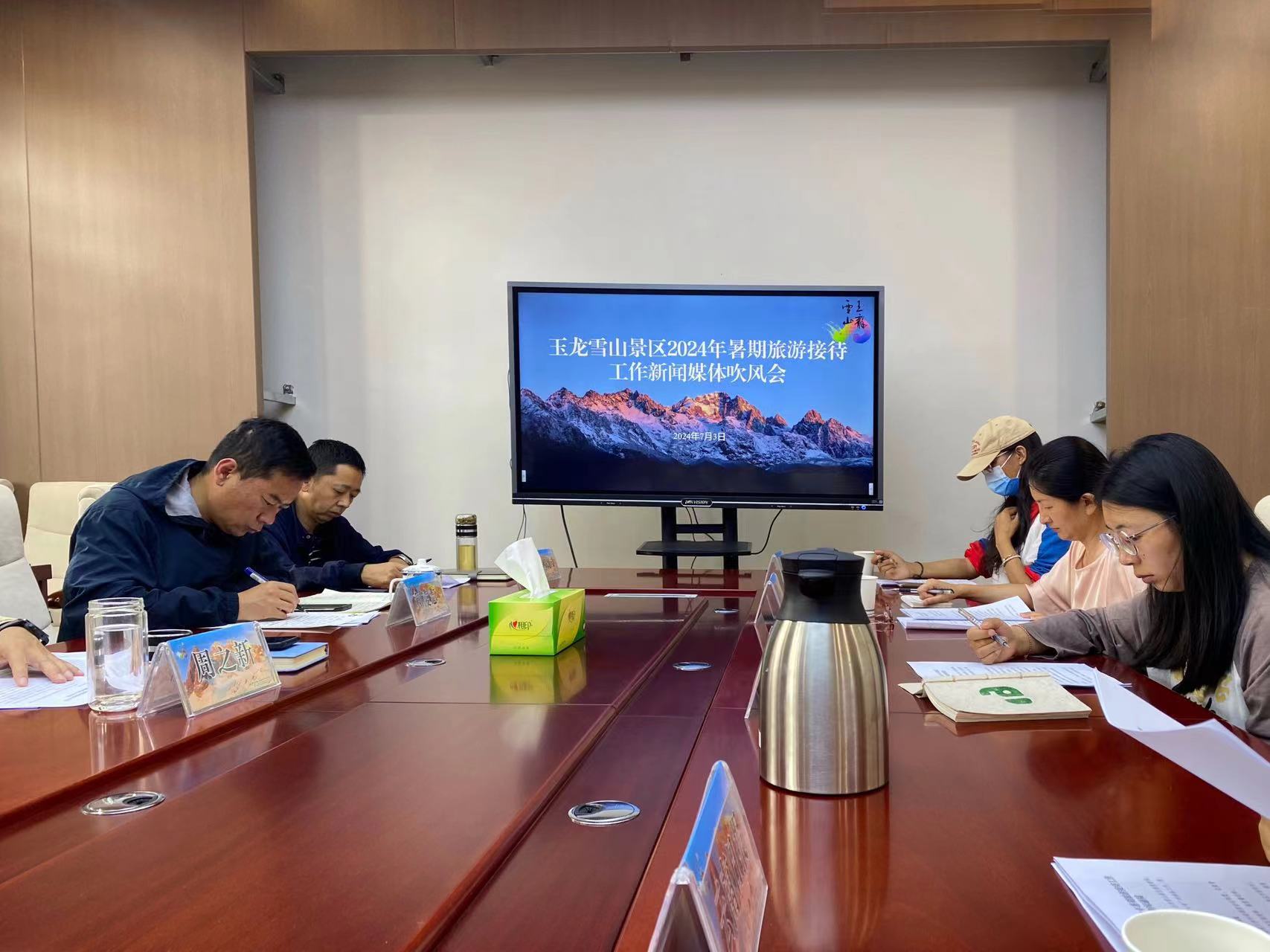 玉龙雪山景区多措并举 让你暑期放心游！ (2).jpg