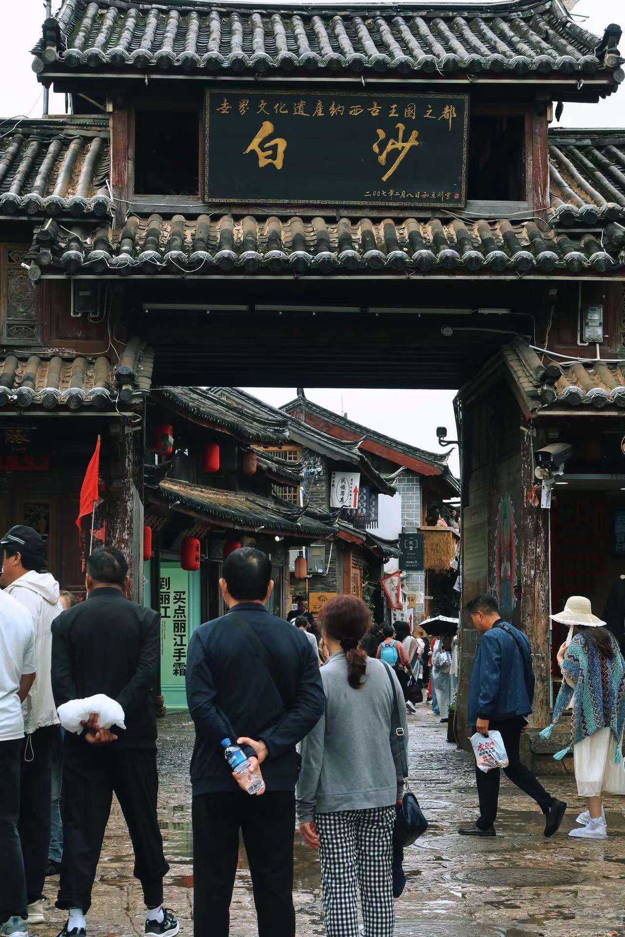 白沙古镇咖啡业态蓬勃发展 成为游客体验丽江慢生活的新宠 (13).jpg