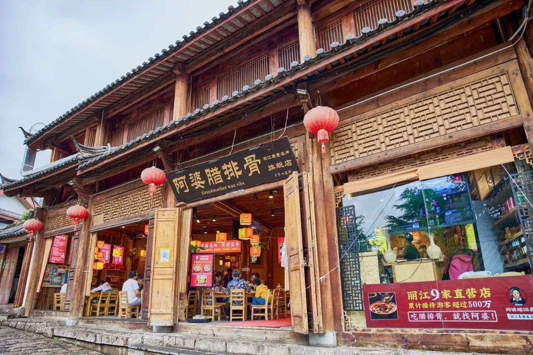 丽江古城暑期文旅优享专属礼包，请查收！16.jpg