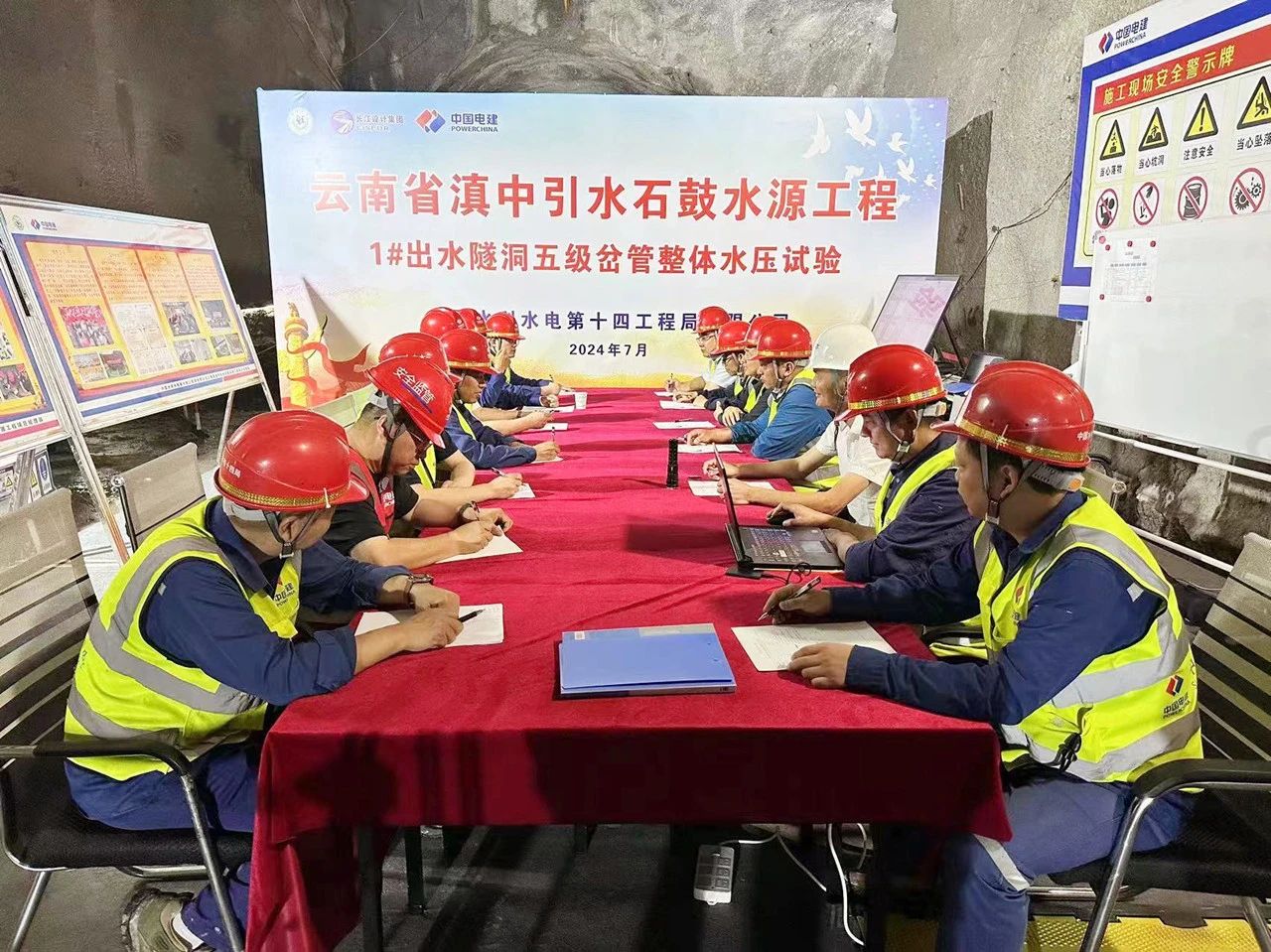 滇中引水石鼓水源工程迎来重大进展3.jpg