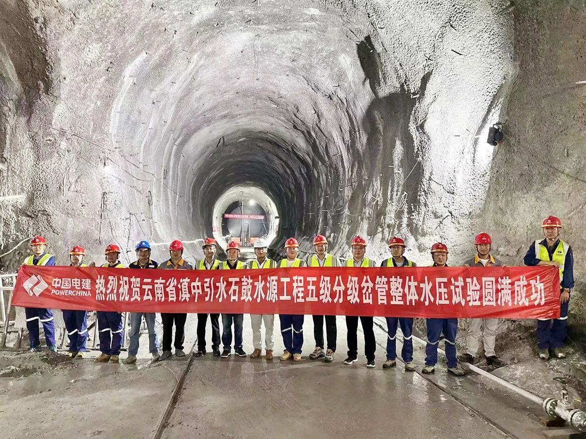 滇中引水石鼓水源工程迎来重大进展6.jpg