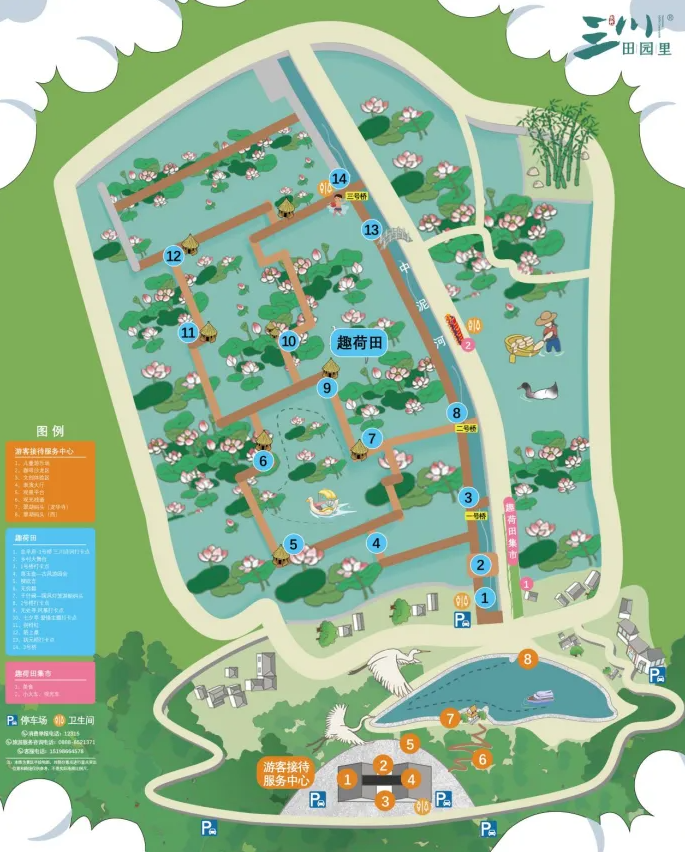 永胜县第三届荷花季7月14日启幕 系列活动导览来了2.png