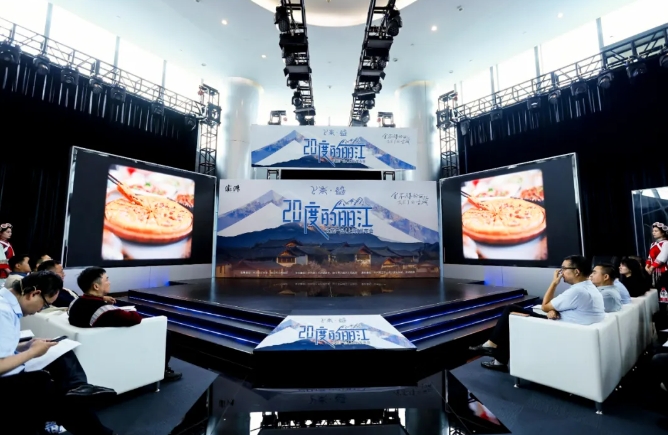 黄浦江遇见丽江：20度的丽江推介会在上海举办，发布旅游优惠礼包 (1).png