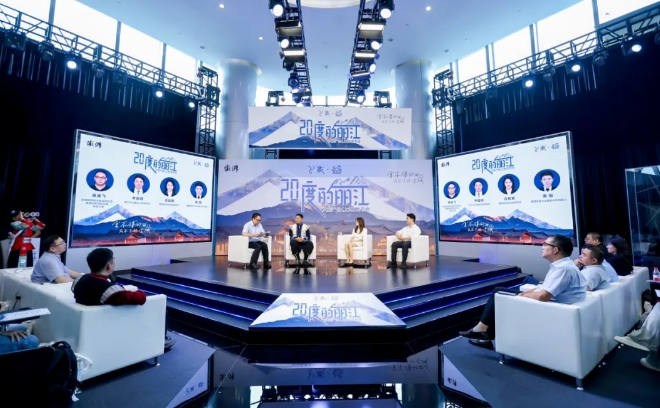 黄浦江遇见丽江：20度的丽江推介会在上海举办，发布旅游优惠礼包 (7).png