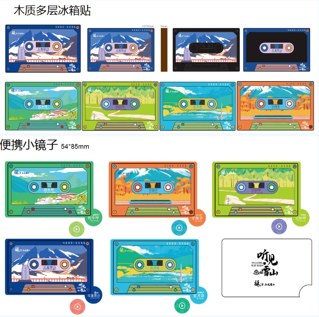 漫游世界遗产  丽江古城文化院落暑期趣味打卡活动开始啦 (1).png