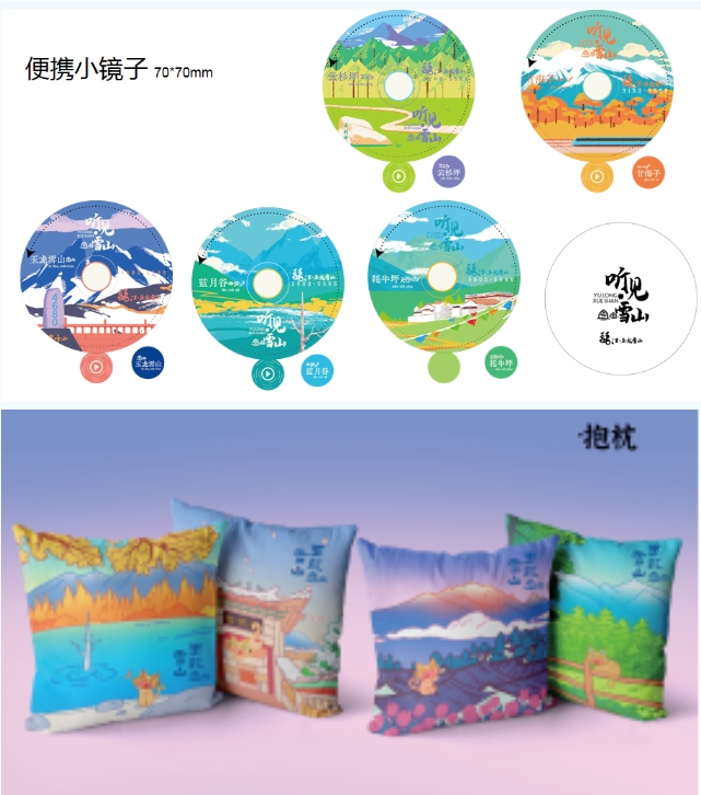 漫游世界遗产  丽江古城文化院落暑期趣味打卡活动开始啦 (2).png