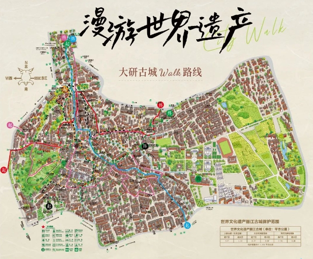 漫游世界遗产  丽江古城文化院落暑期趣味打卡活动开始啦.png