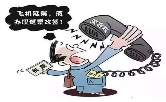丽江公安紧急预警！近期“机票退改签”诈骗多发 (1).png