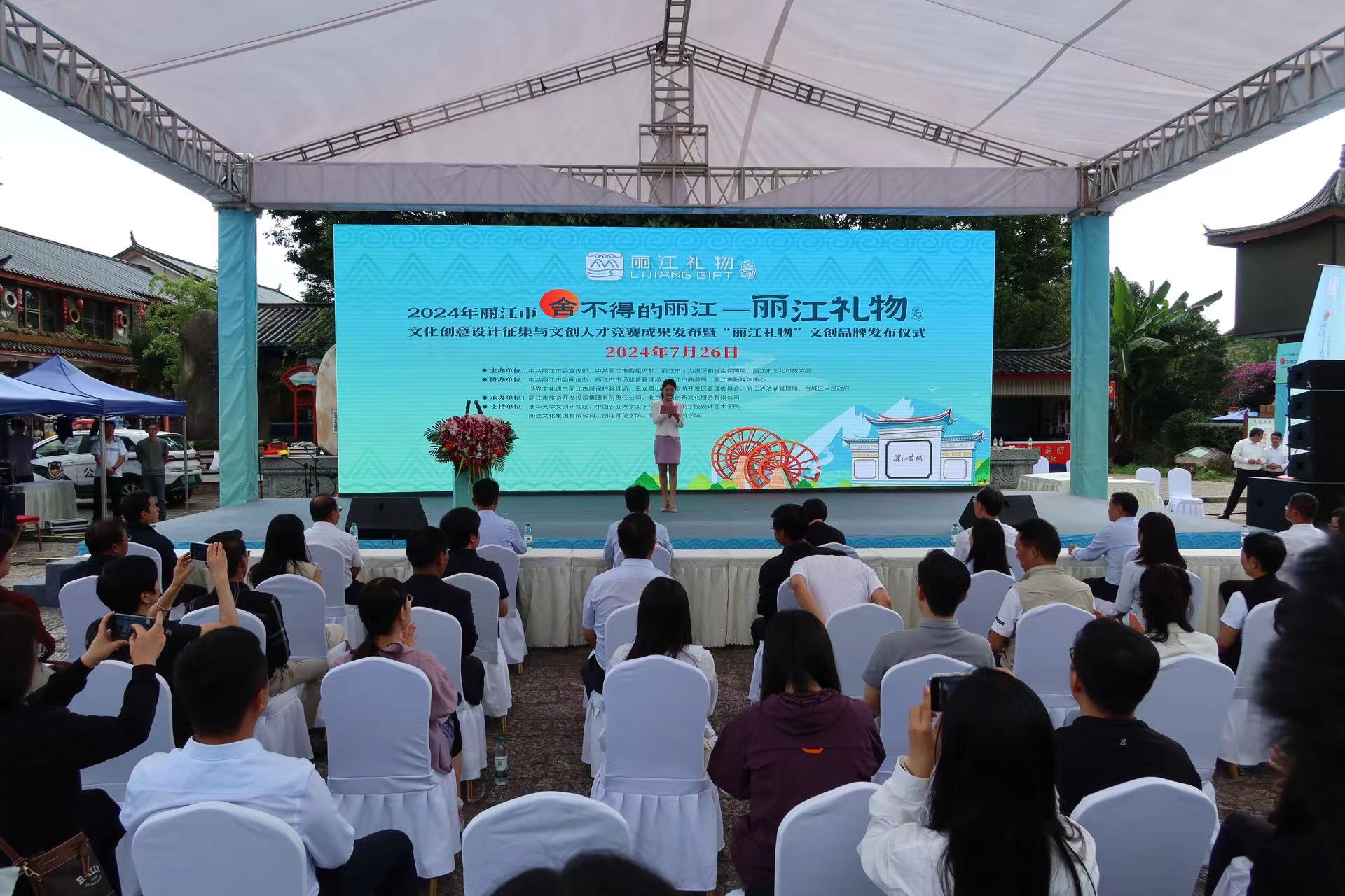 “丽江礼物”惊艳亮相  带走一份难忘的丽江记忆 (7).jpg