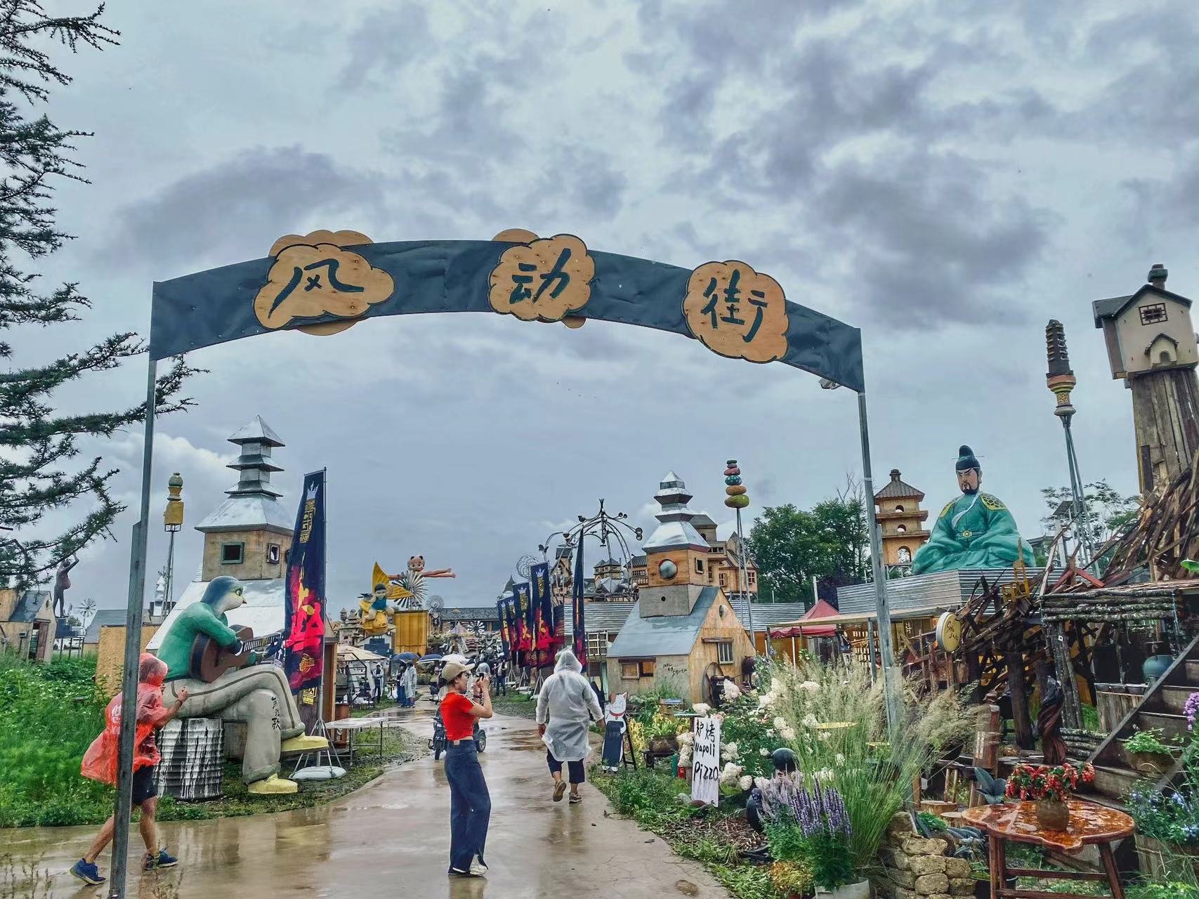 荒野之国创新诠释丽江艺术火把节  非传统，超好玩！ (1).jpg