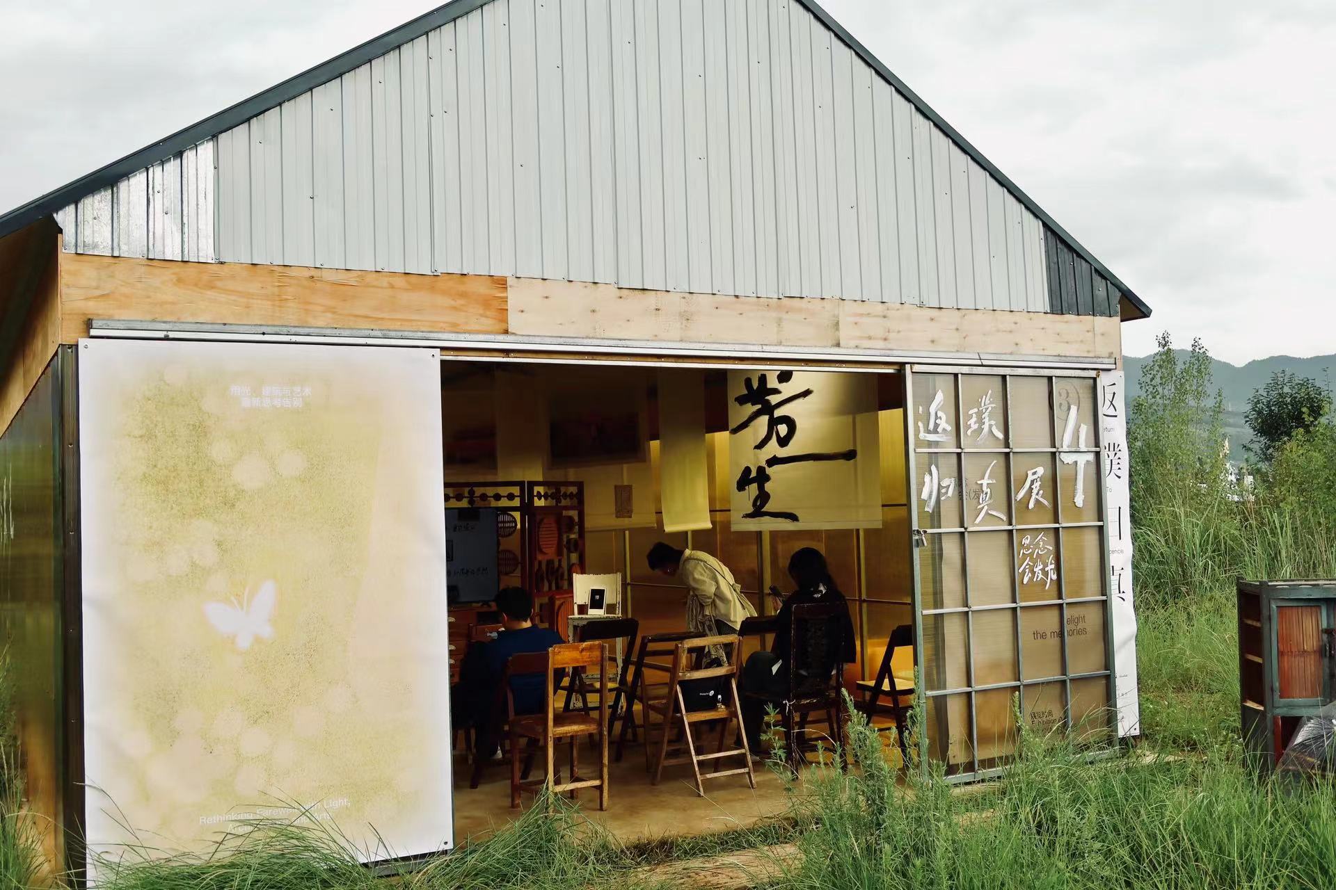 荒野之国创新诠释丽江艺术火把节  非传统，超好玩！ (4).jpg