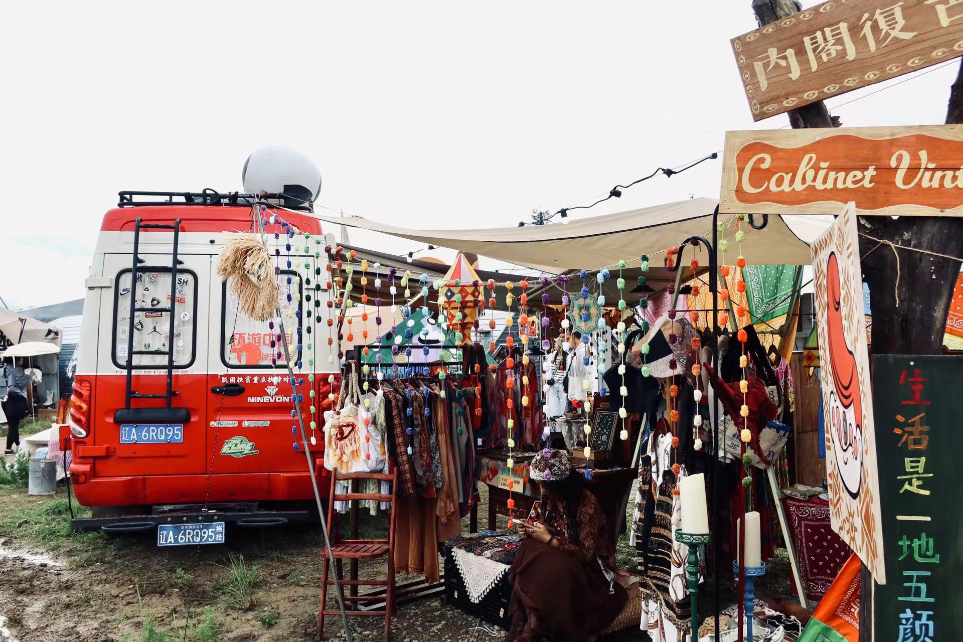 荒野之国创新诠释丽江艺术火把节  非传统，超好玩！ (6).jpg