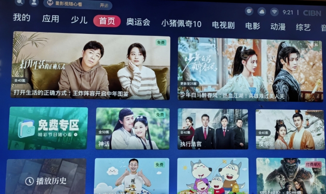 看电视操作复杂？丽江大力改善用户开机看电视的体验 (2).png