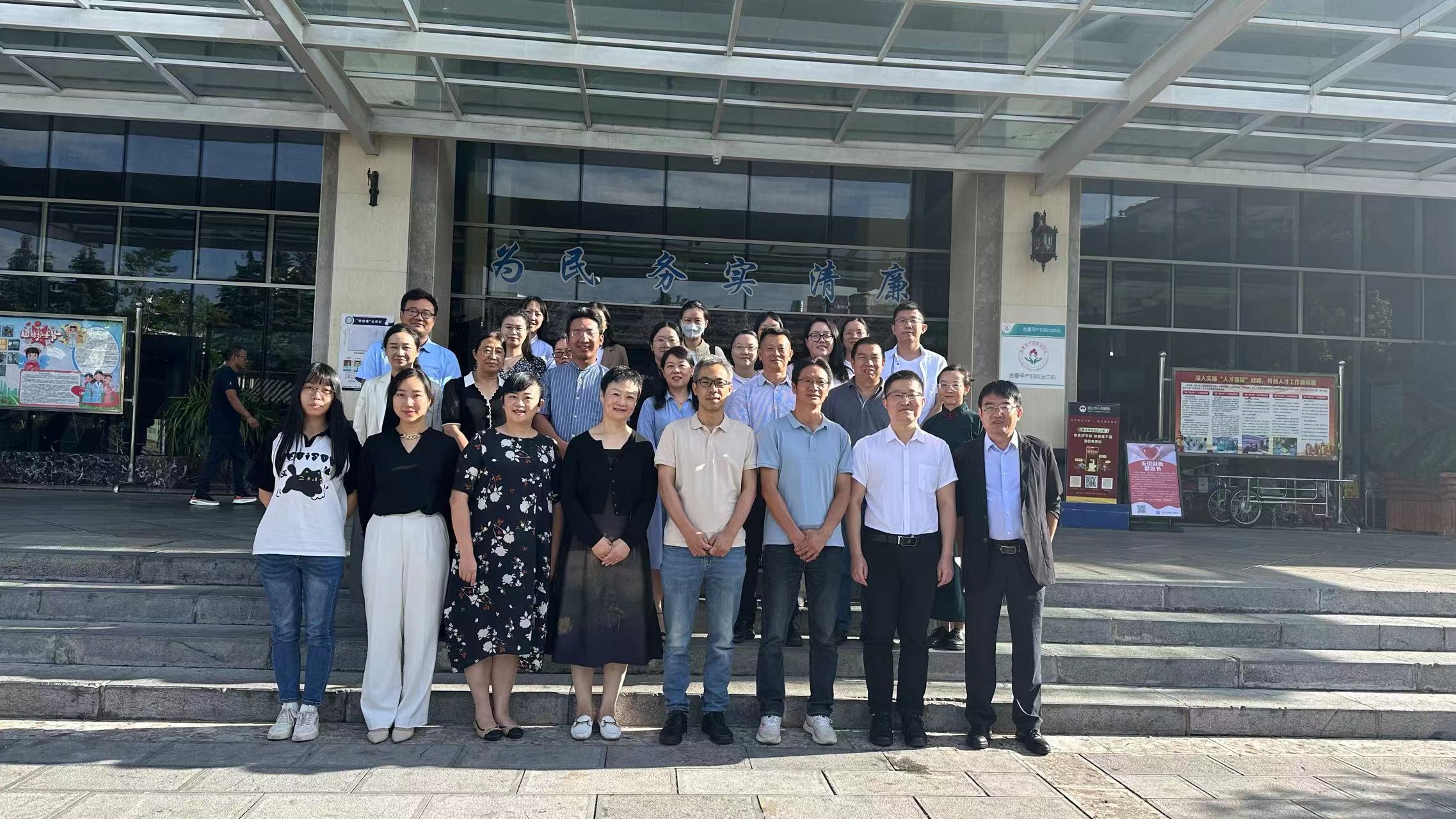 丽江市老年病医疗质量控制中心成立 (3).jpg