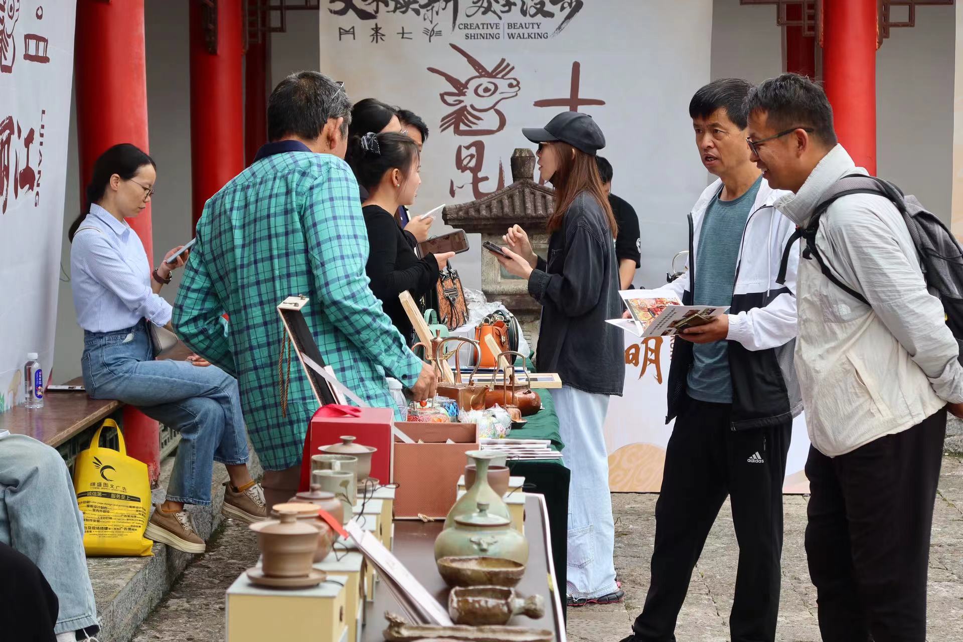 “文采焕新 美学漫步”——2024云南文化和旅游公共服务产品采购大会系列活动启动 (7).jpg