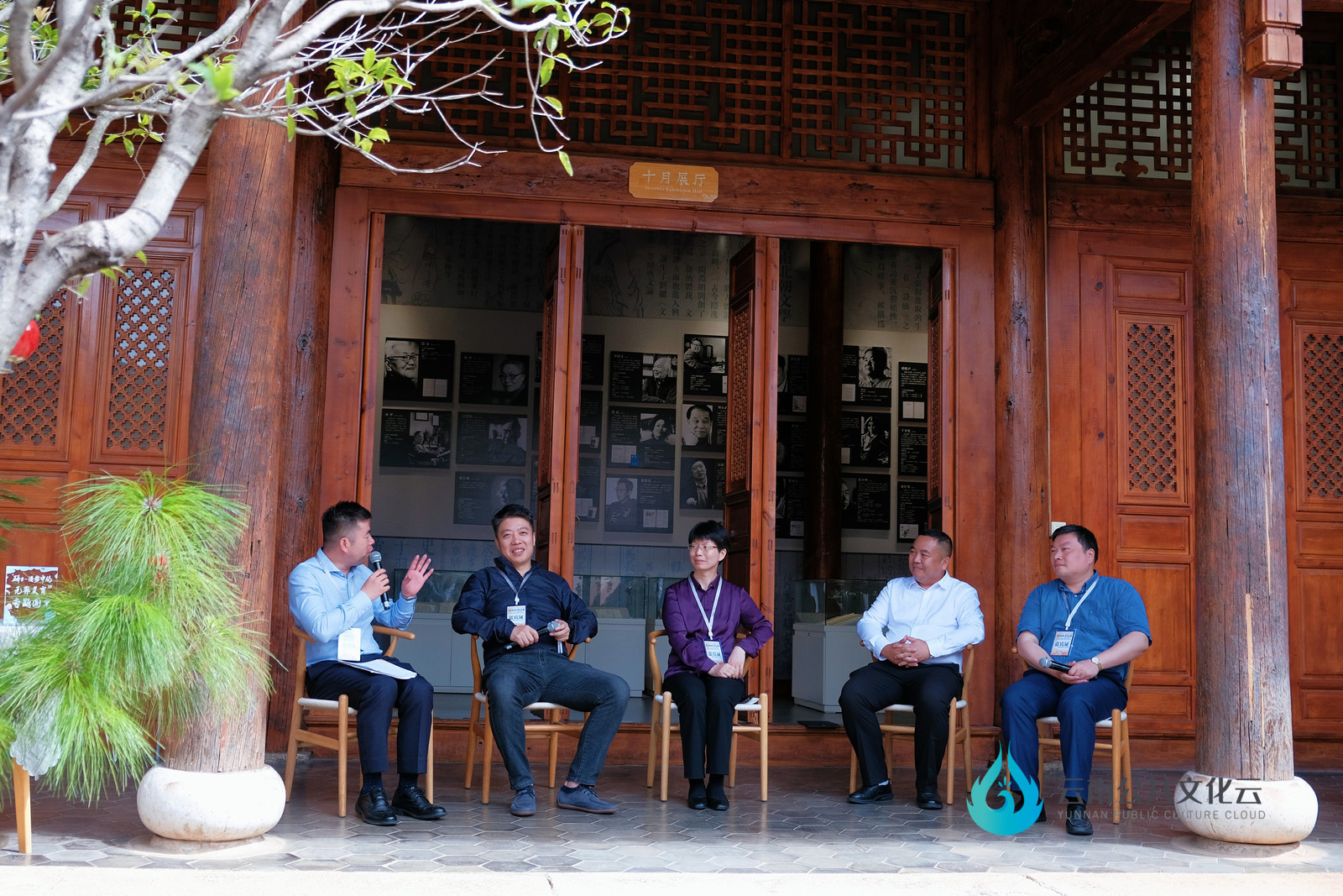 “文采焕新 美学漫步”——2024云南文化和旅游公共服务产品采购大会系列活动启动 (1).jpg