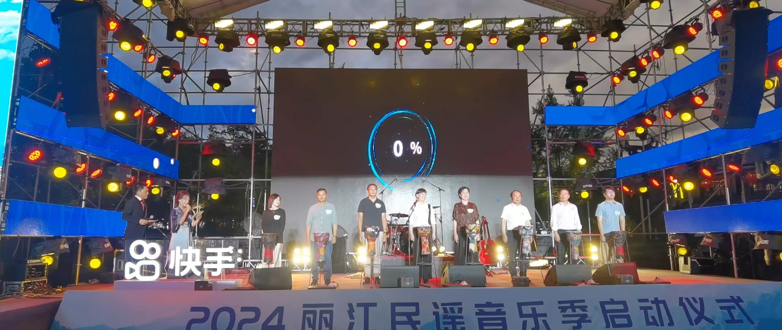 丽江民谣音乐季正式启动 以乐为媒绘就文旅新篇3.jpg