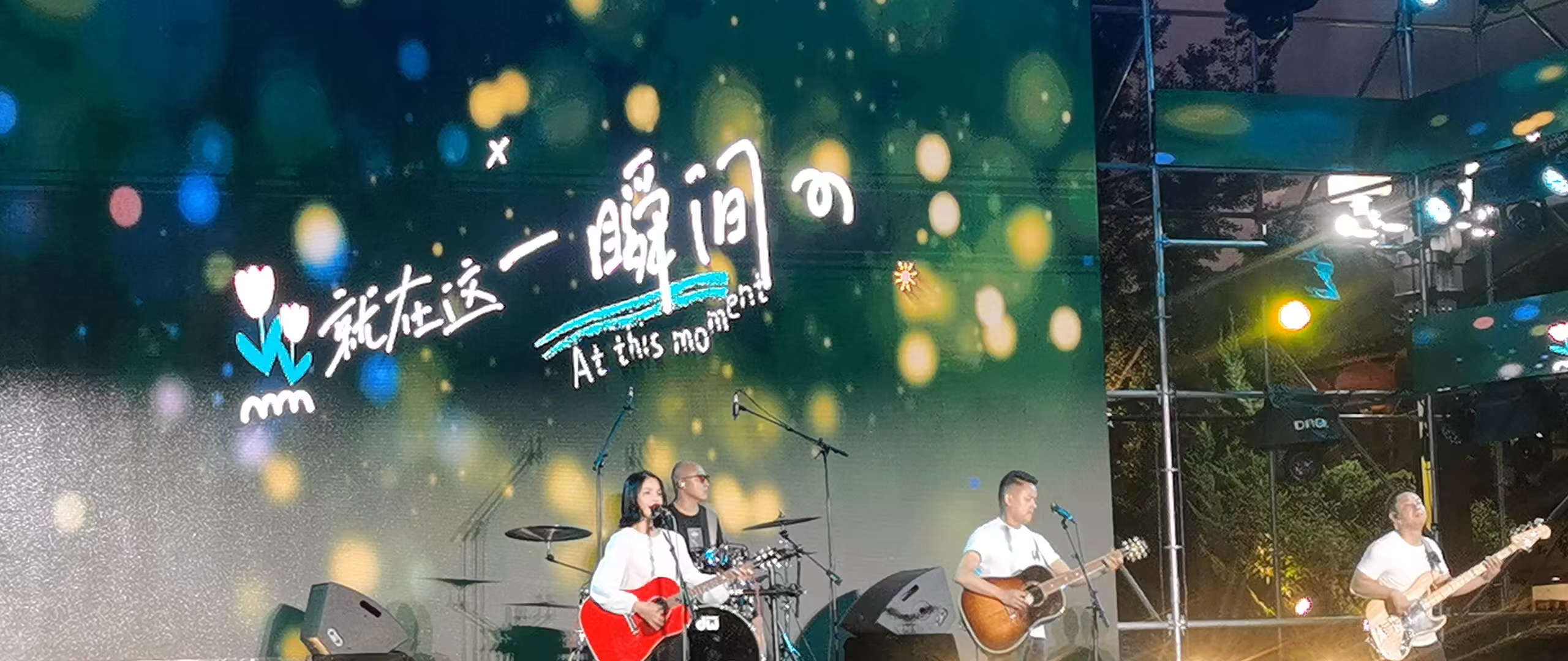 丽江民谣音乐季正式启动 以乐为媒绘就文旅新篇4.jpg