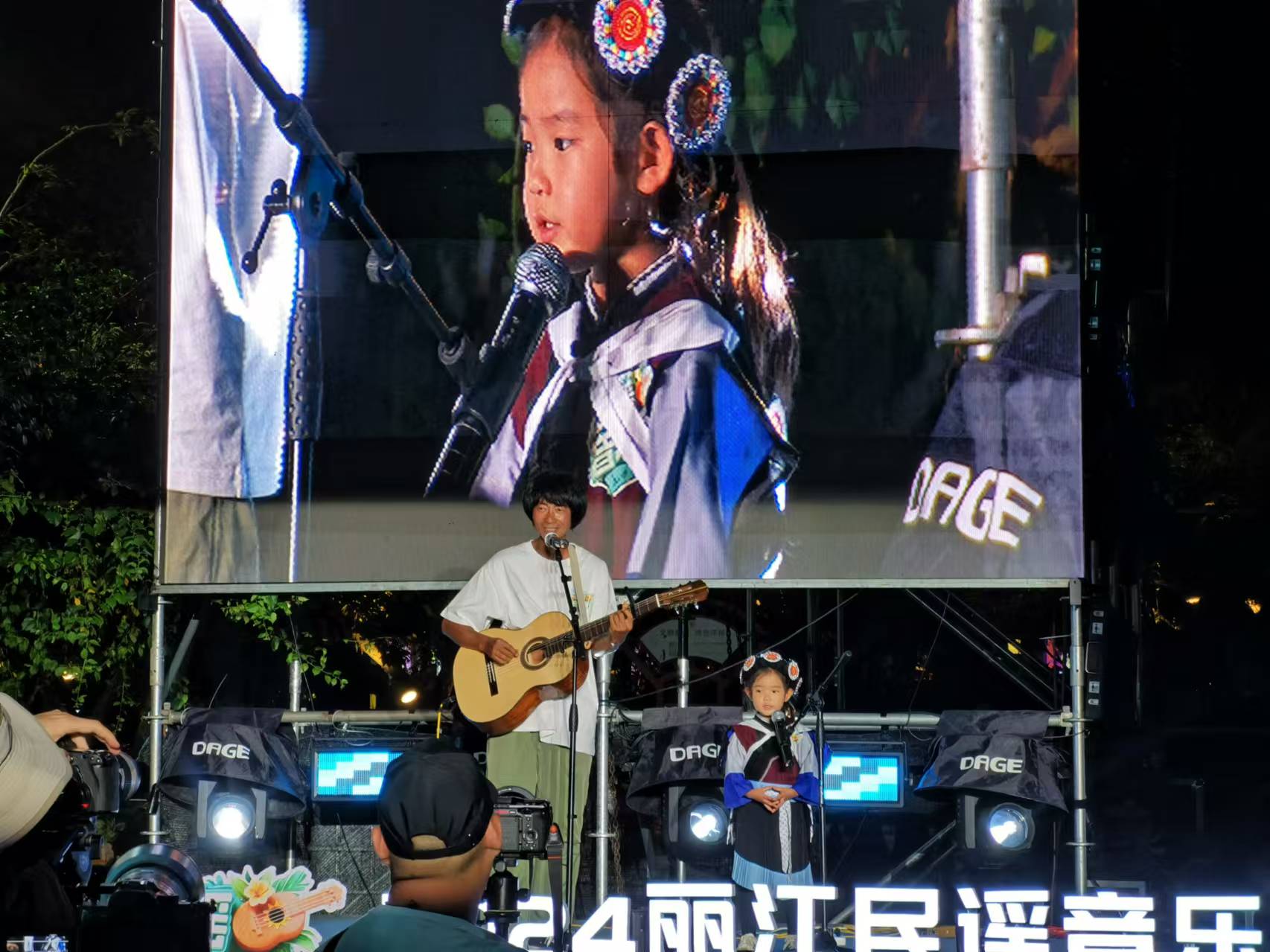 丽江民谣音乐季正式启动 以乐为媒绘就文旅新篇7.jpg