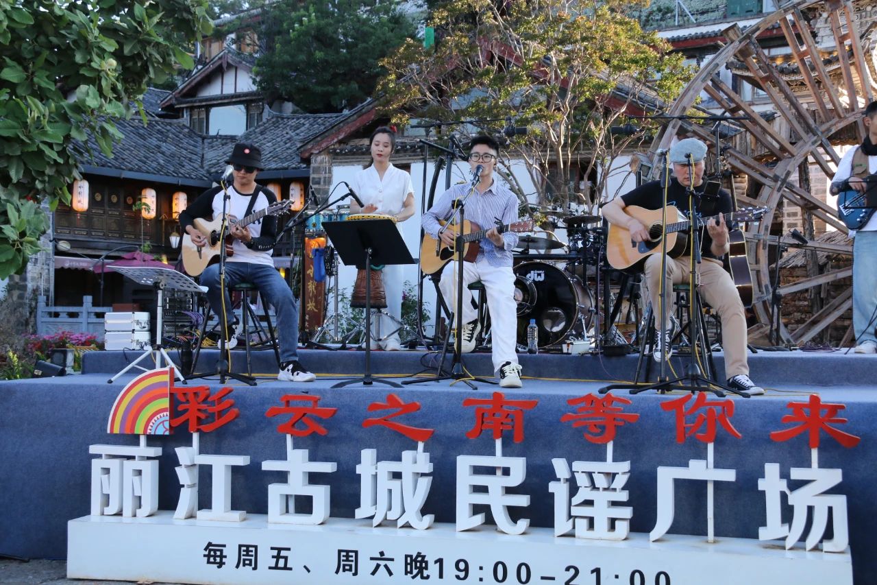 遇见丽江，在民谣的旋律中漫步06（丽江发布）.jpg