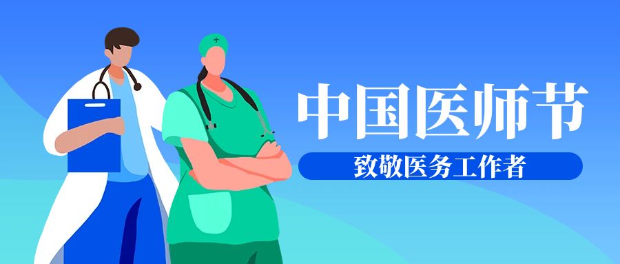 免费观影、游泳、游景区  丽江开展医师节系列“暖医活动”.jpg