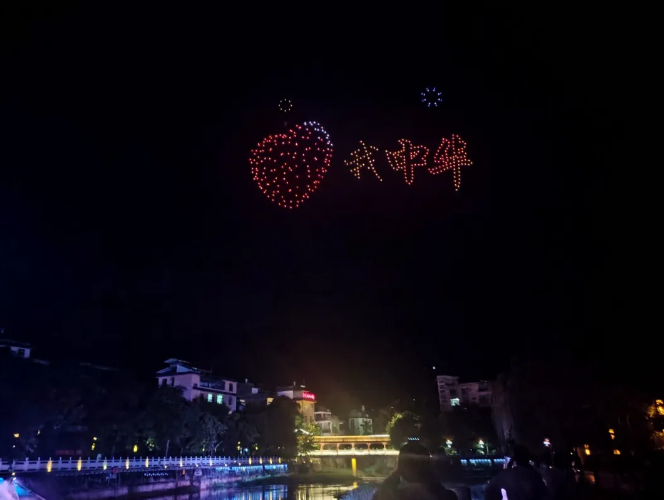 2024年华坪县第十五届芒果季 盛大开幕6.png