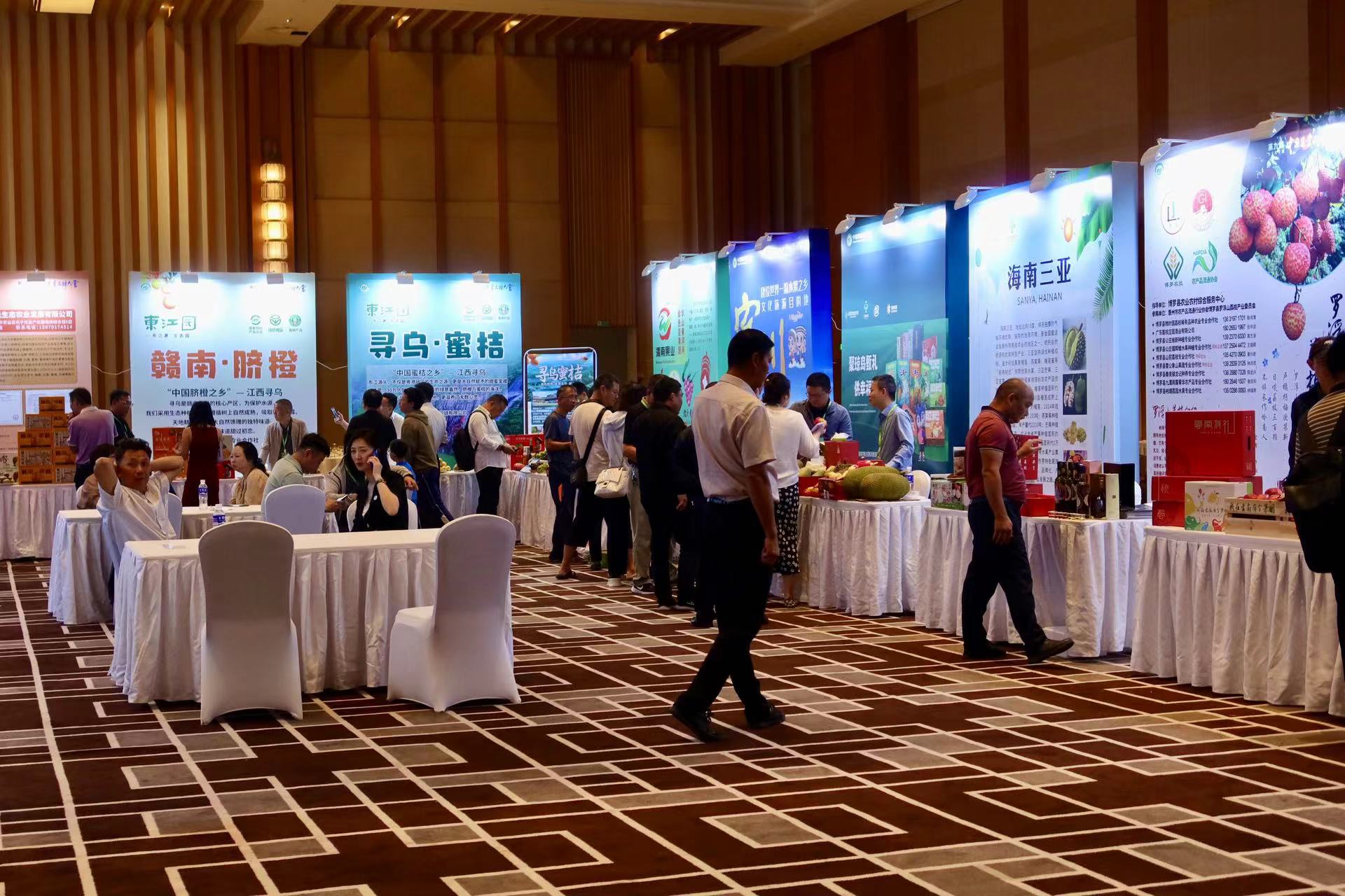 丽果出圈  第九届中国果业品牌大会在丽江开幕 (7).jpg