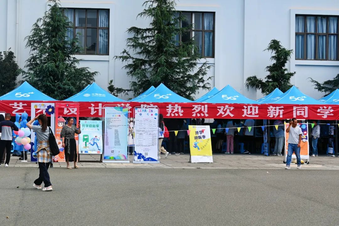丽江文化旅游学院2024级新生报到 (1).jpg