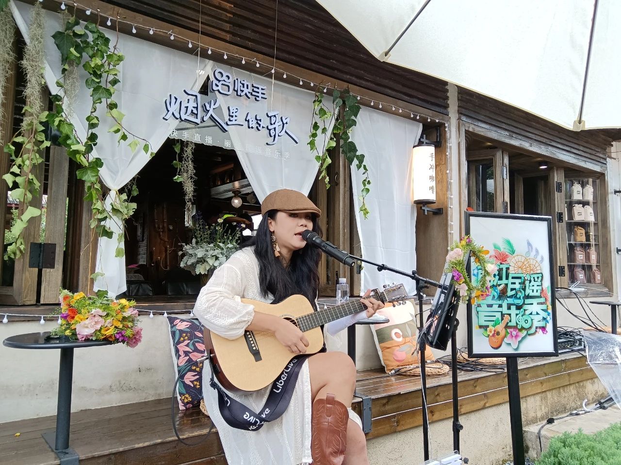 9月7日晚  2024丽江民谣音乐季总决选将在丽江古城进行5.jpg