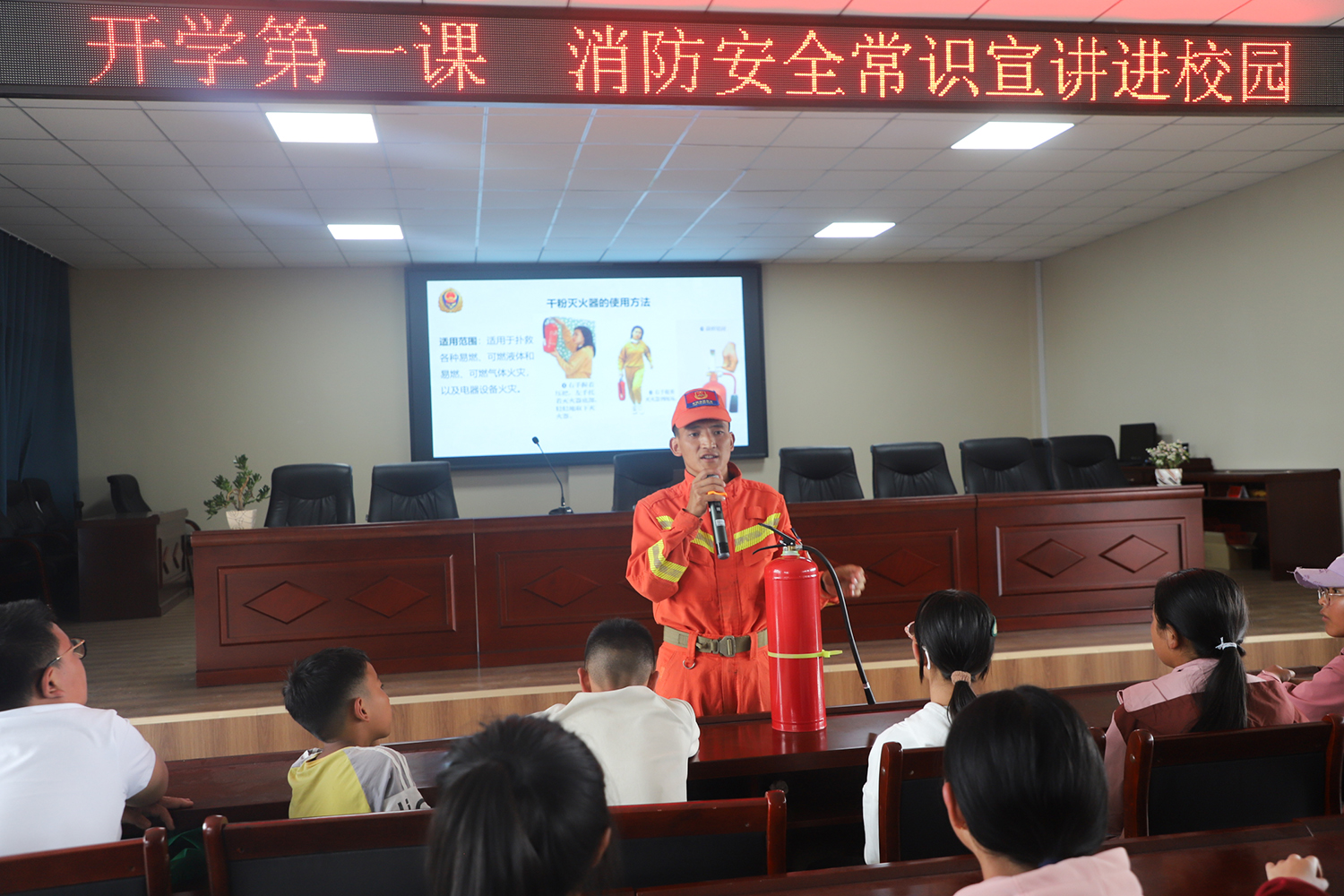 6讲解灭火器使用方法.JPG