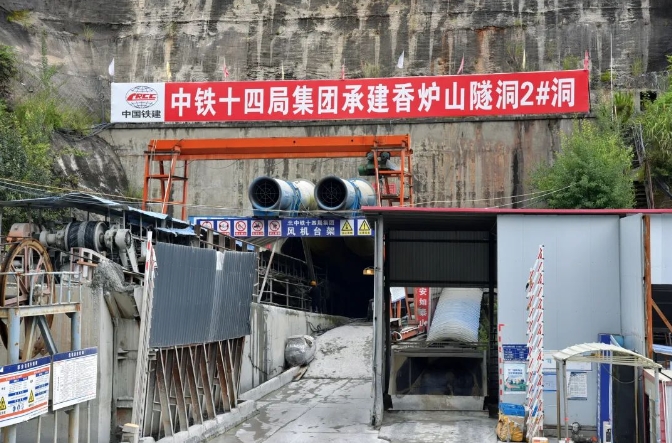 滇中引水工程香炉山隧洞一标段掘进突破万米大关 (2).png