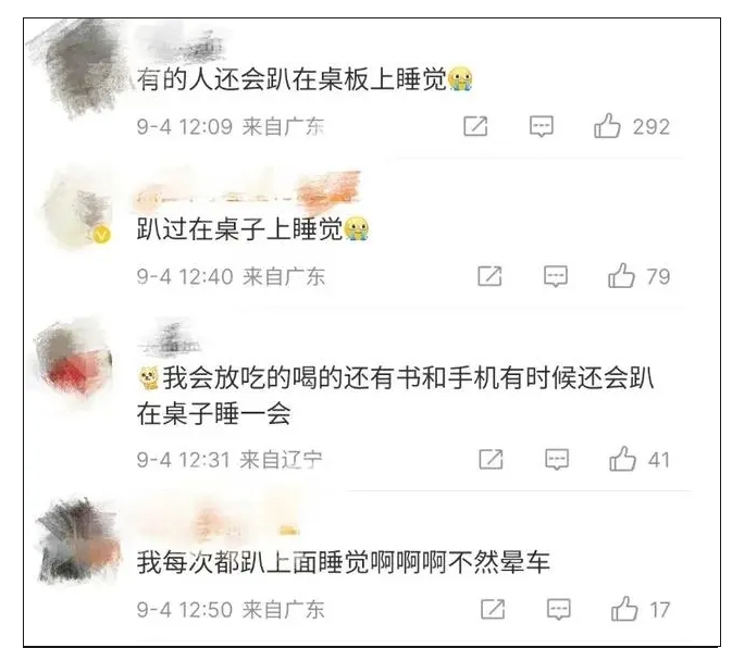 对高铁上的不文明行为，只能“忍着”？.png