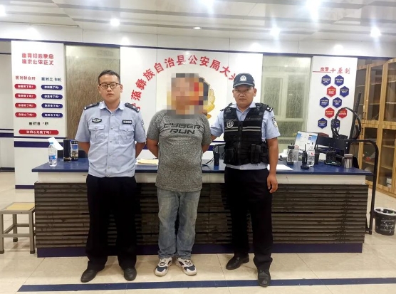 宁蒗县公安局连续发力 成功抓捕两名网上逃犯 (1).png