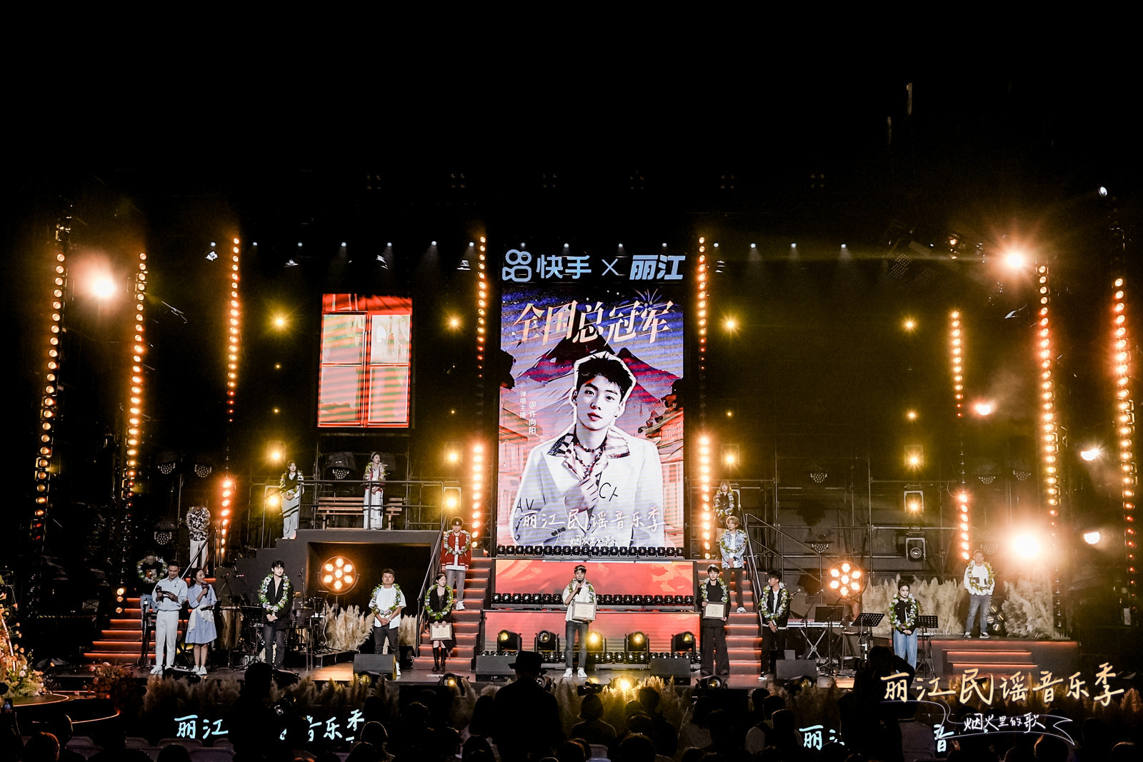 2024丽江民谣音乐季：浪漫古城唱响圆满收官之夜 (3).jpg