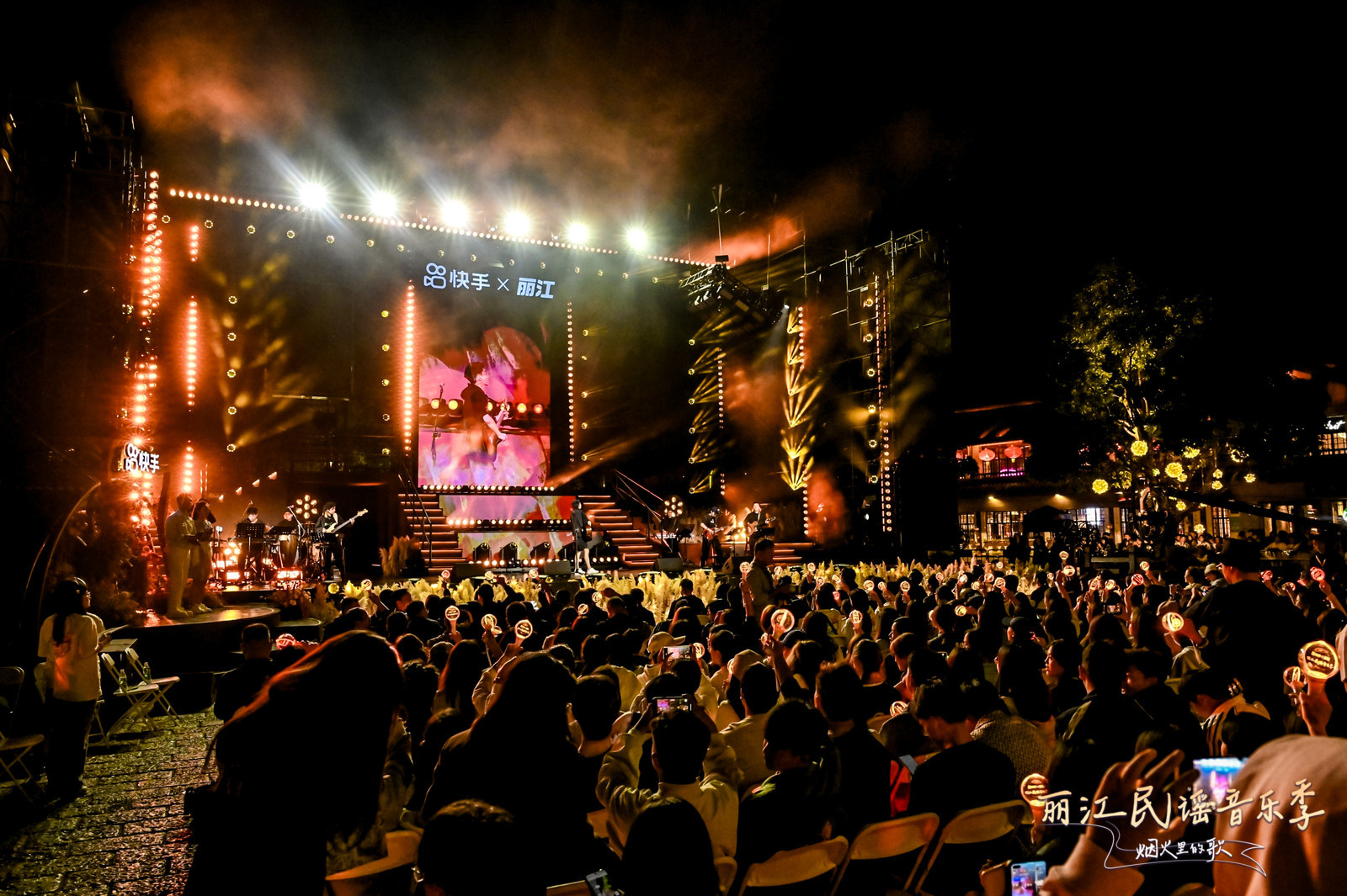 2024丽江民谣音乐季：浪漫古城唱响圆满收官之夜 (4).jpg