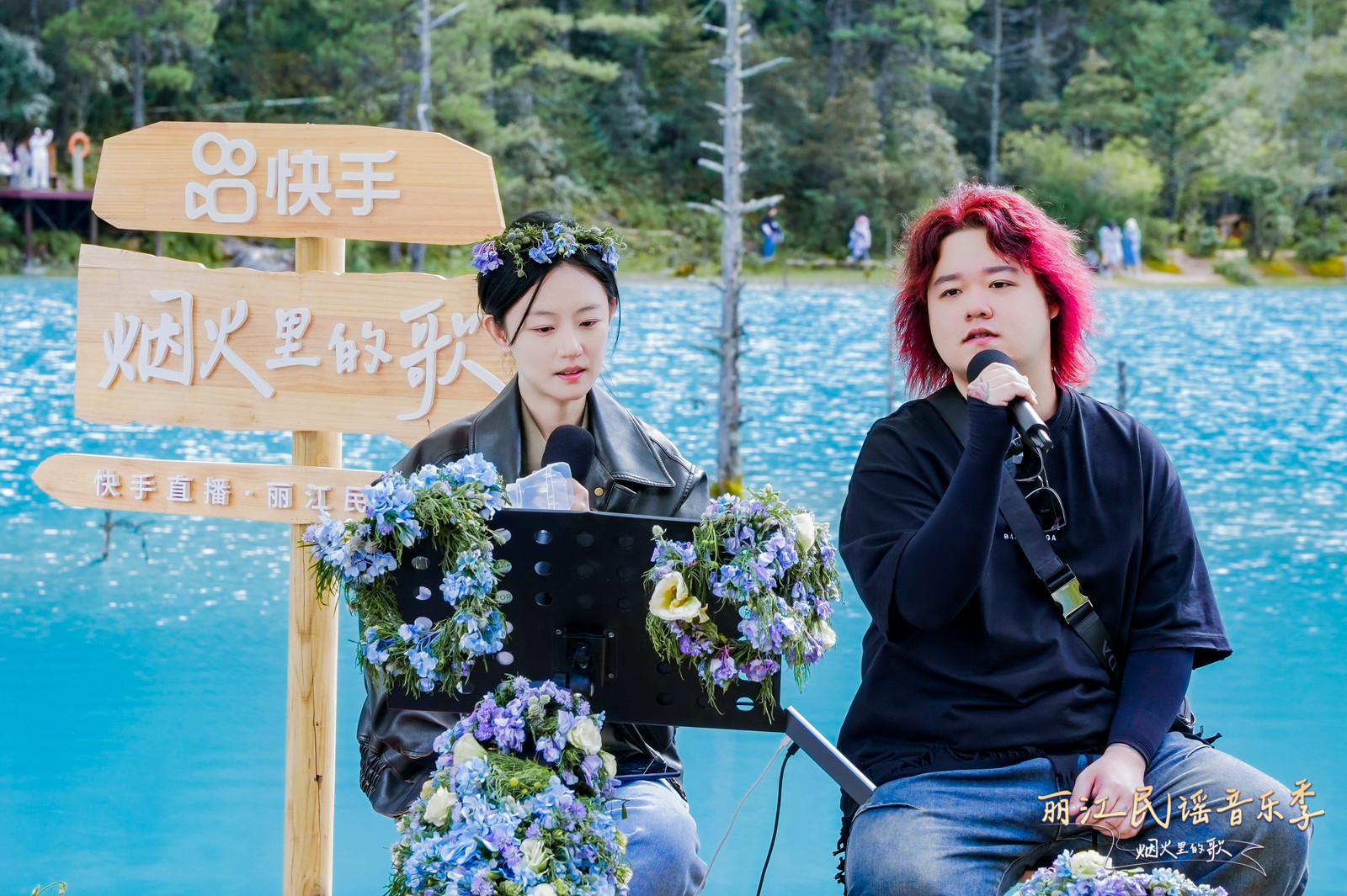 2024丽江民谣音乐季：浪漫古城唱响圆满收官之夜 (7).jpg