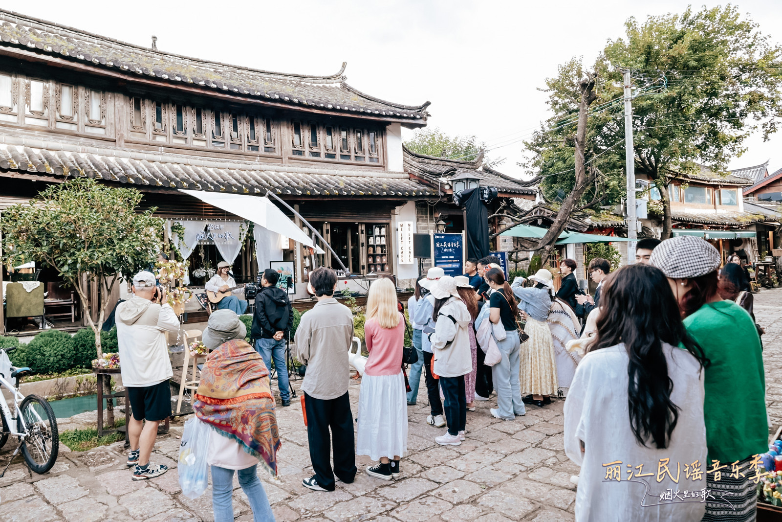 2024丽江民谣音乐季：浪漫古城唱响圆满收官之夜 (8).jpg