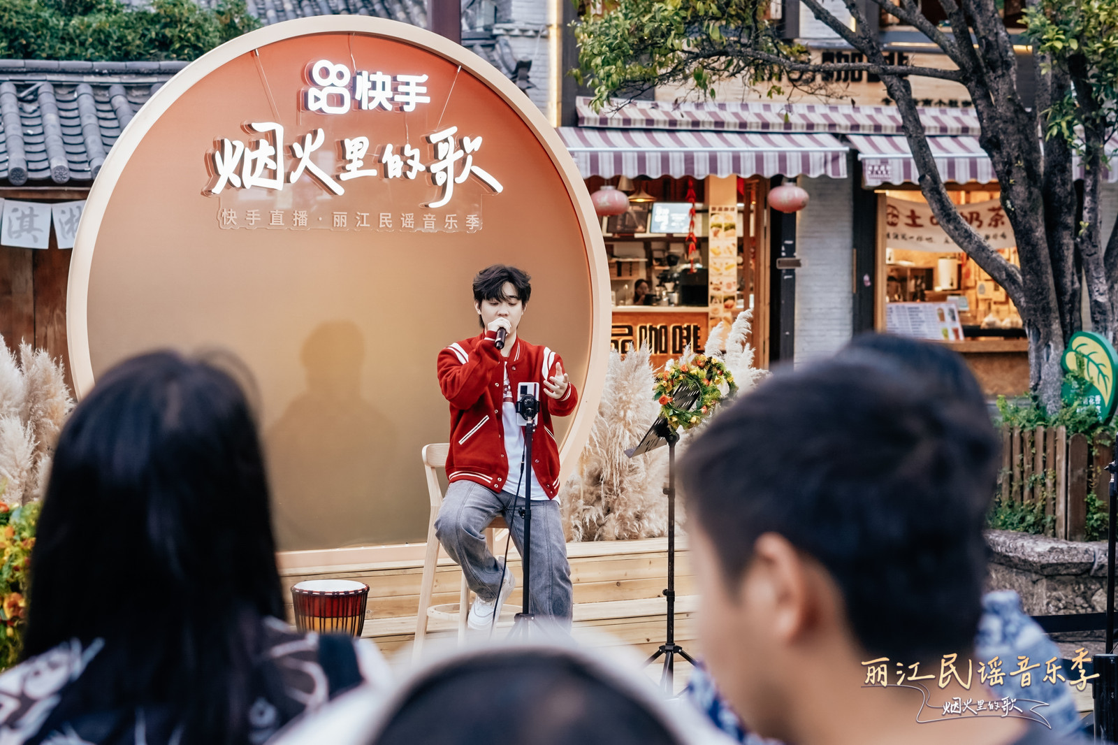 2024丽江民谣音乐季：浪漫古城唱响圆满收官之夜 (9).jpg