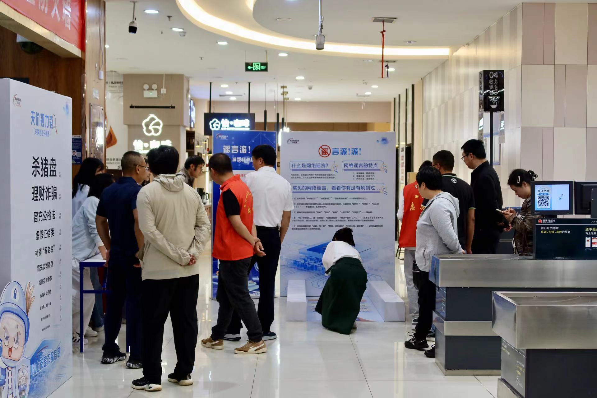 丽江市2024年国家网络安全宣传周启动 (3).jpg