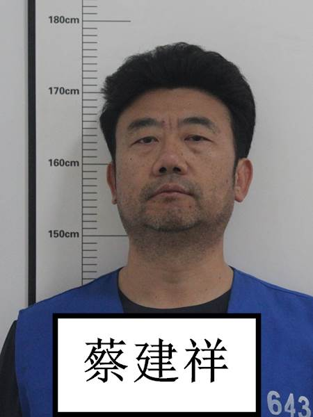 公开征集！刘发贵、刘桂兰等人违法犯罪线索04.png