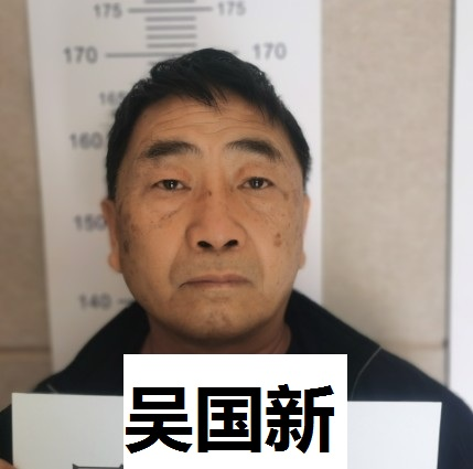 公开征集！刘发贵、刘桂兰等人违法犯罪线索07.png