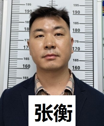 公开征集！刘发贵、刘桂兰等人违法犯罪线索10.png