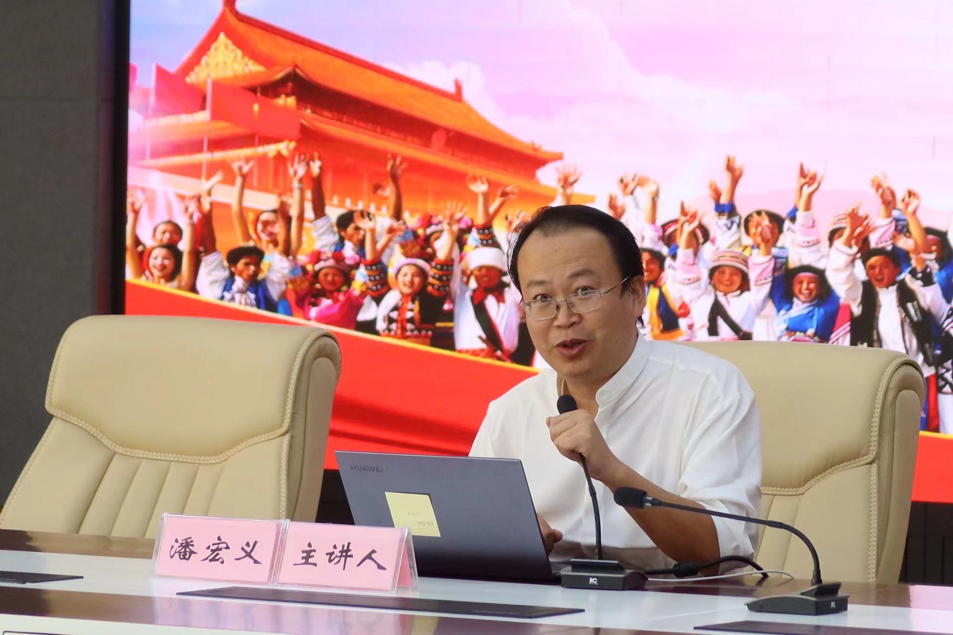 铸牢中华民族共同体意识  丽江文旅骨干掀起学习热潮 (3).jpg